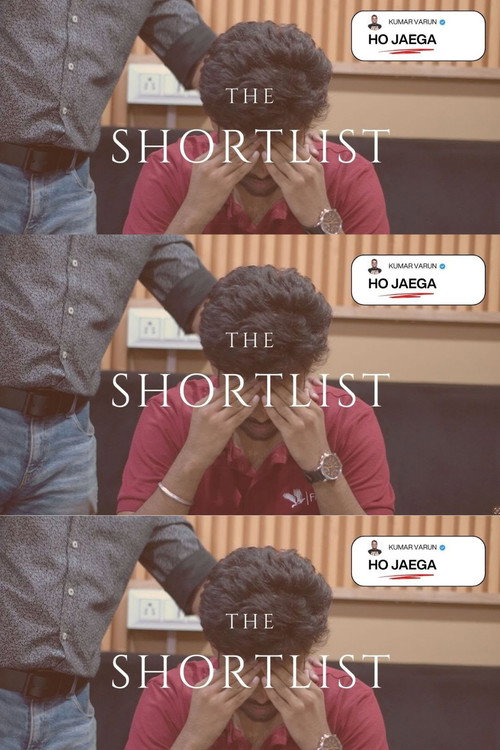 The Shortlist Poster