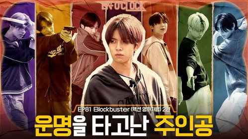 EP81 Blockbuster (Like an Action Movie) Part 2