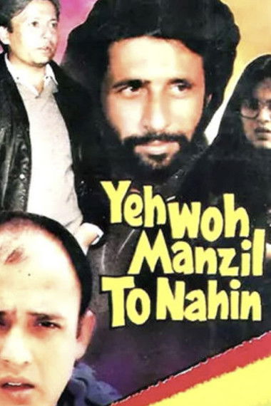 This Is Not Our Destination