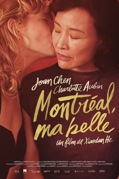 Montr&eacute;al, ma belle电影海报