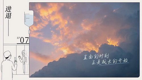 Episode 7 (1)