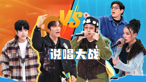 Episode 8 Part 2