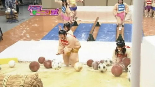 Dosukoi! Battle Royale