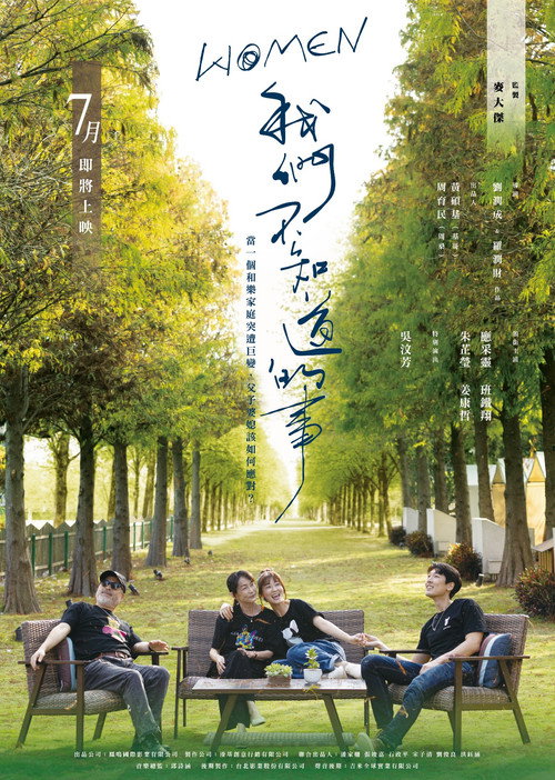 Women poster 2