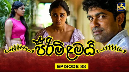 පිරිමි ළමයි第1季第88集