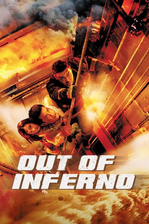 Out+of+Inferno