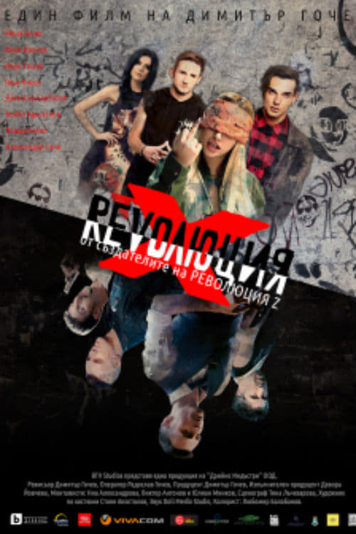 Revolution+X