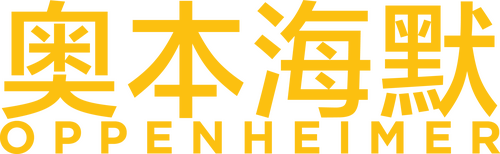 Oppenheimer