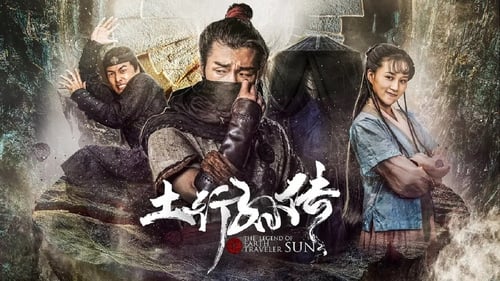 封魔纪之土行孙传 (2018) Regarder Film complet Streaming en ligne