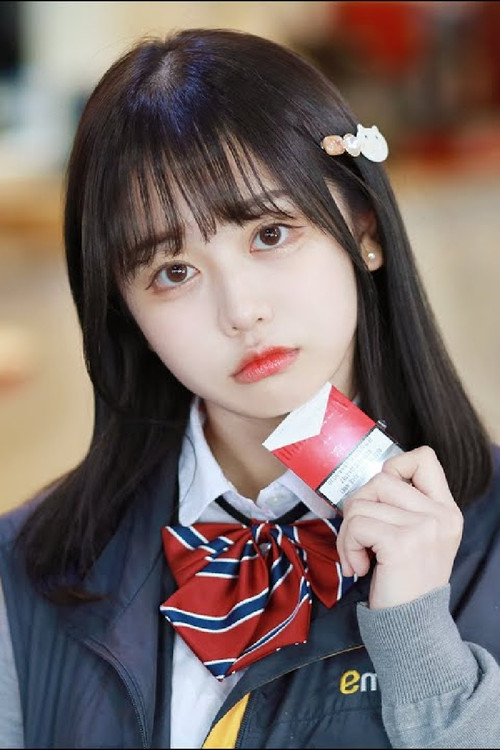 편의점电影海报