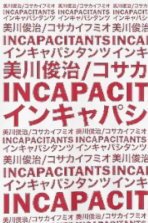 Incapacitants the Movie Poster