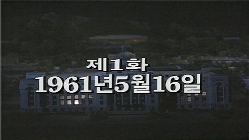 May 16th, 1961