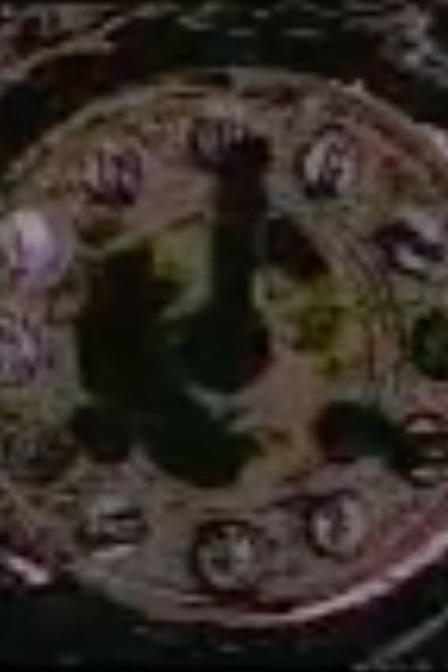 Videorigen de Weiss电影海报