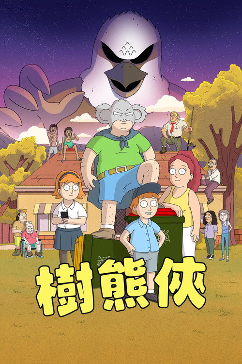 第 1 季