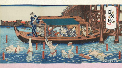 Edo Aquatics