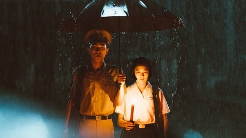 返校 (2019) 