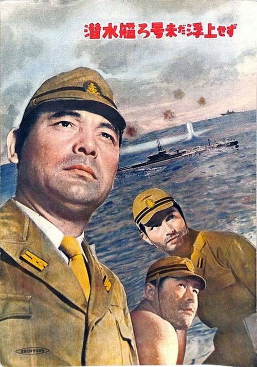Submarine Ro Hasn't Surfaced poster 3