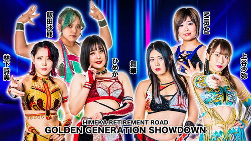 Stardom in Yamagata