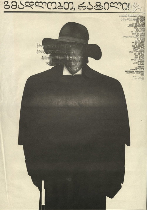 Ratili poster 2