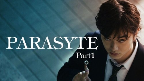 Parásito. Parte 1 (2014)