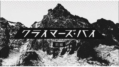 Episode 1