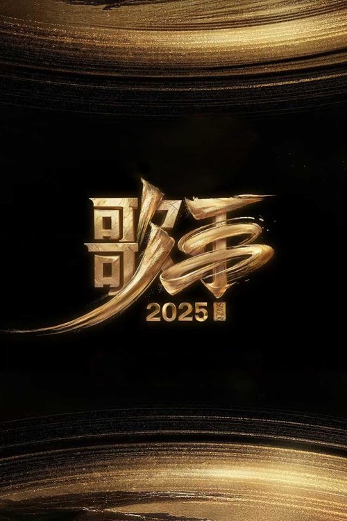 Season 10