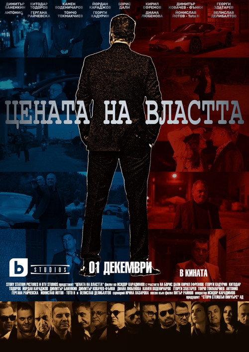 The Price of Power Poster