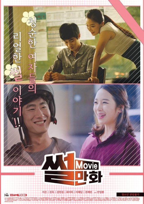Poster image