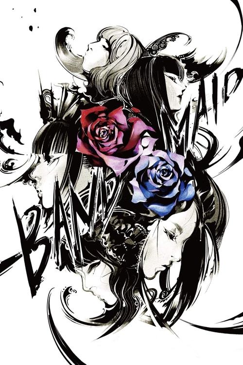 BAND-MAID WORLD DOMINATION TOUR 【進化】at LINE CUBE SHIBUYA poster