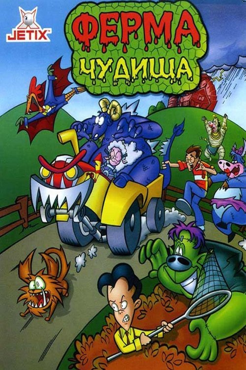 Poster image