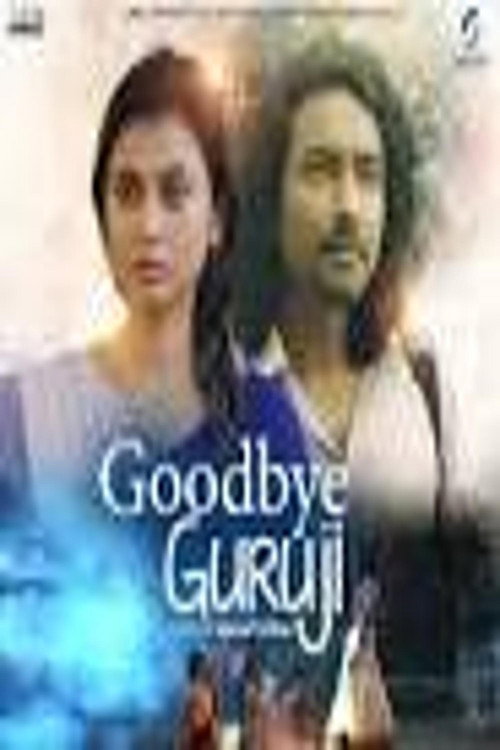 Goodbye Guruji电影海报