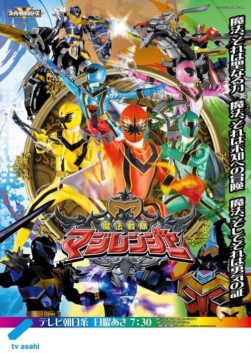 Temporada 1