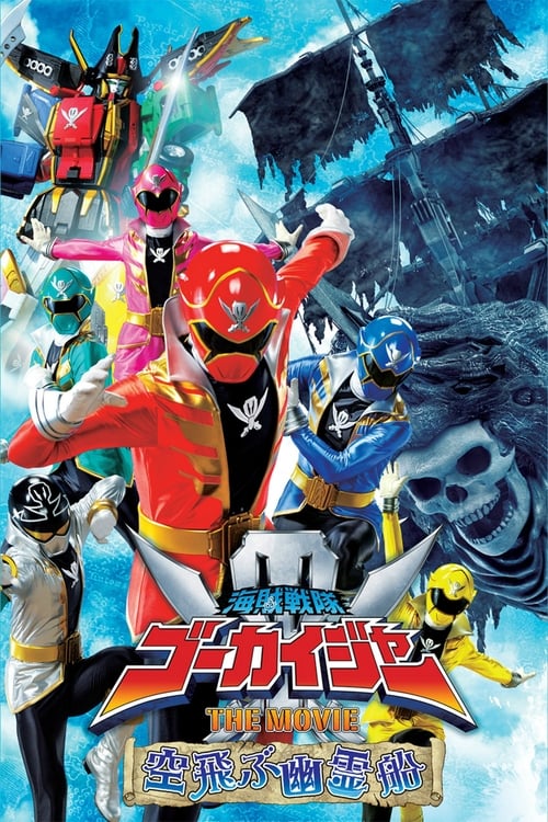 Kaizoku Sentai Gokaiger: The Movie - The Flying Ghost Ship