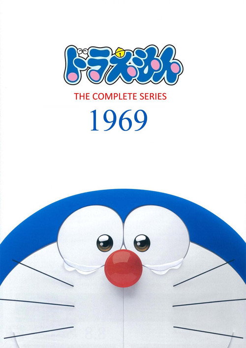 VER ! Doraemon: The Collection Part I 1969 PELICULA COMPLETA ONLINE