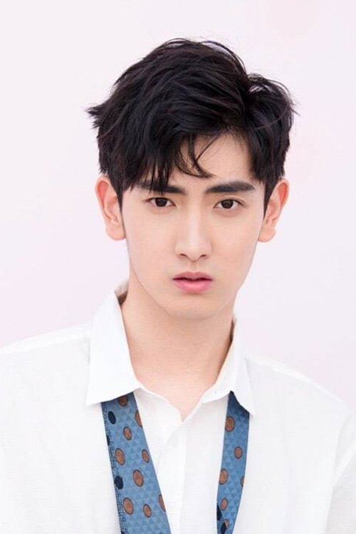Poster of Chen Yelin