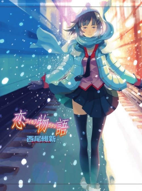 Temporada 8