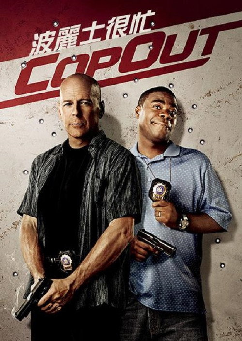 侦探拍档电影海报