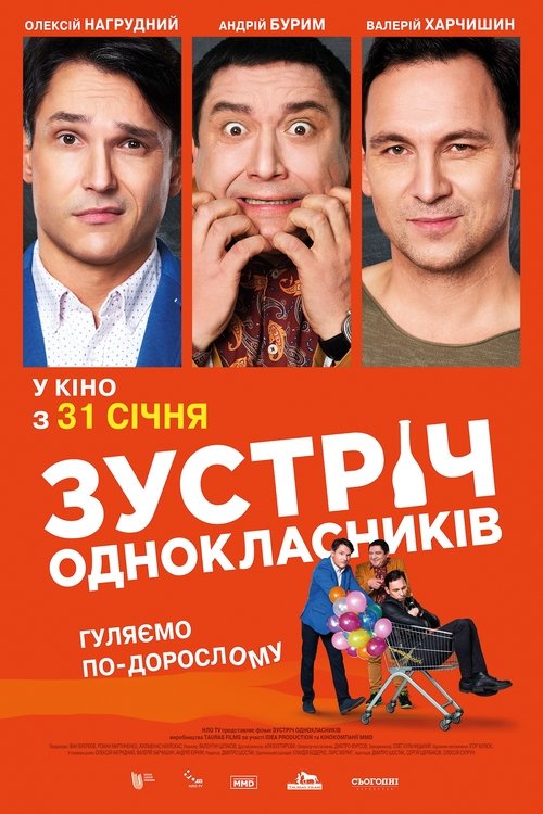 Meeting of classmates (2019) Koko elokuva