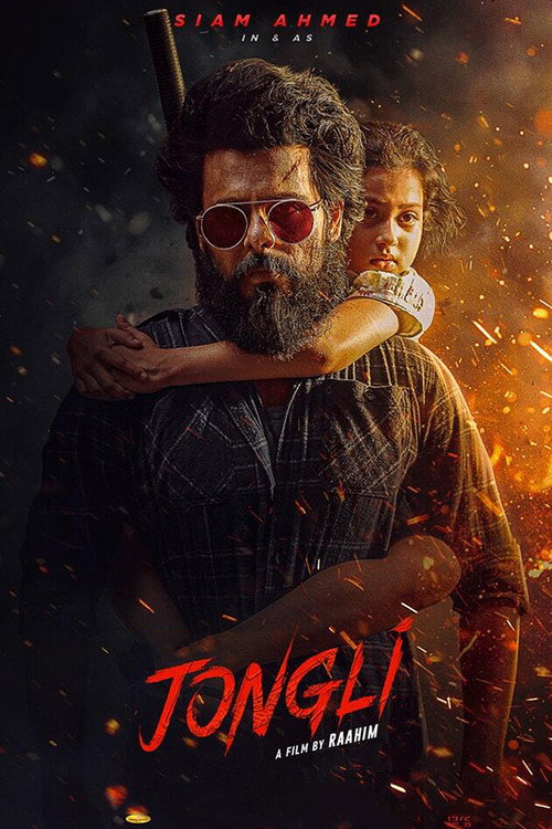 Jongli Poster