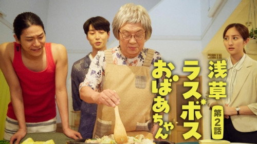 Episode 2