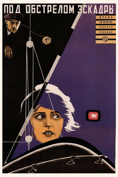 Windstärke 9 poster 2