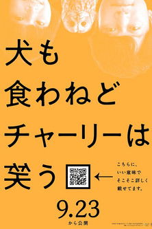 The Dog won't Eat it, but Charlie Laughs