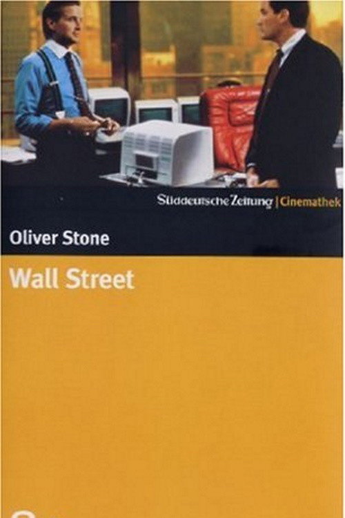 华尔街电影海报