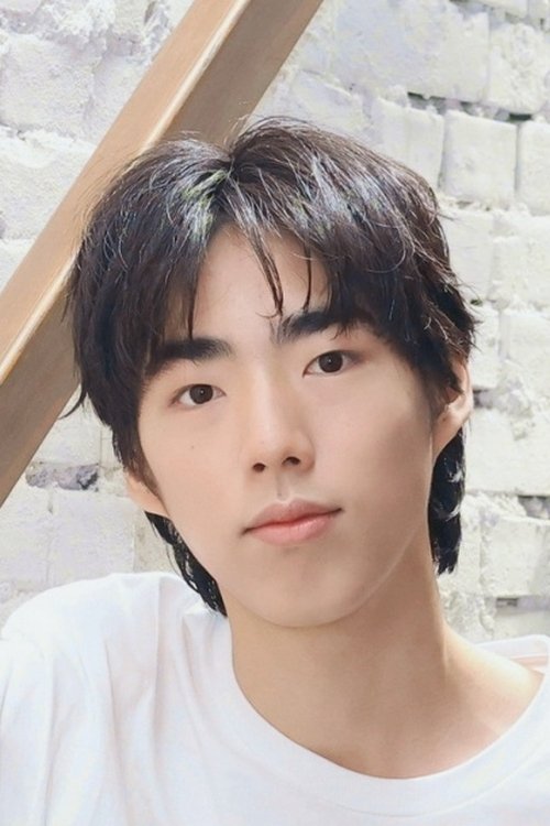 Poster of Matt Kuo