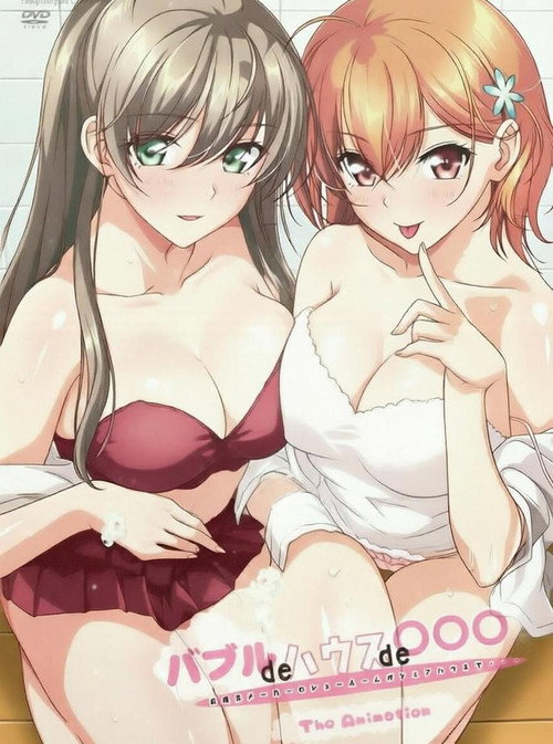 泡泡浴de在家里de◯◯◯