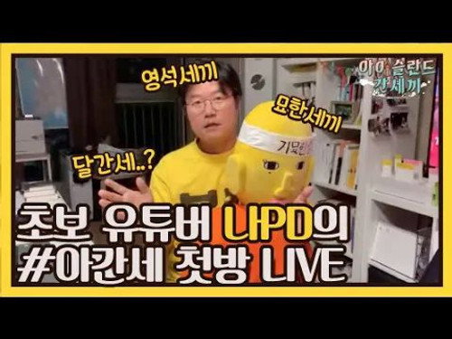 Episode 3