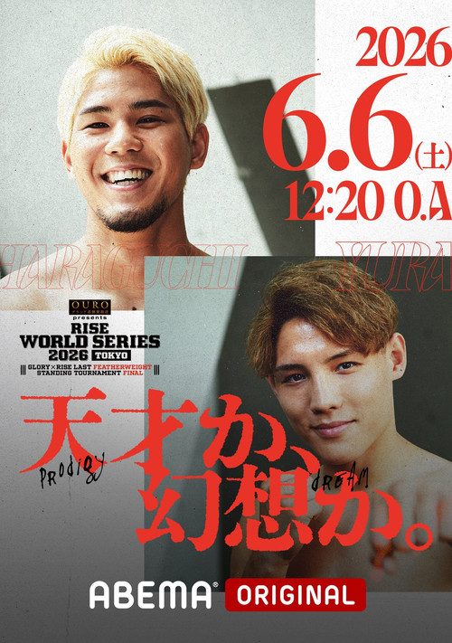 RISE WORLD SERIES 2026 TOKYO Poster