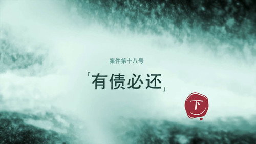 Darker II Episode 34
