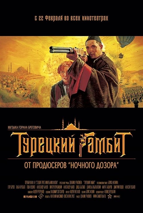 Турецкий гамбит (2005) Filmes Completos Gratis