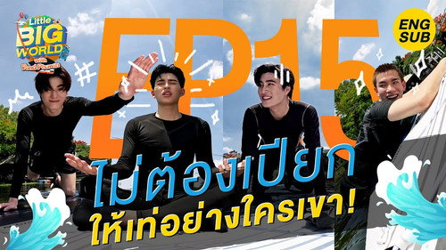 Thumbnail